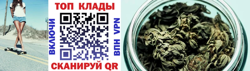 Конопля Усть-Кут