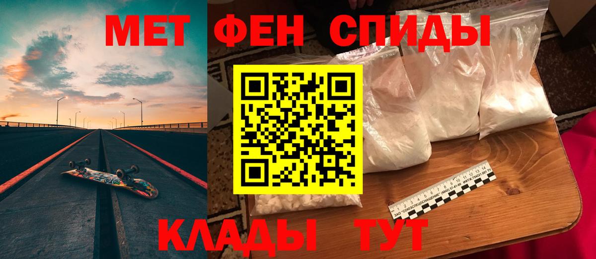 Амфетамин VHQ Усть-Кут