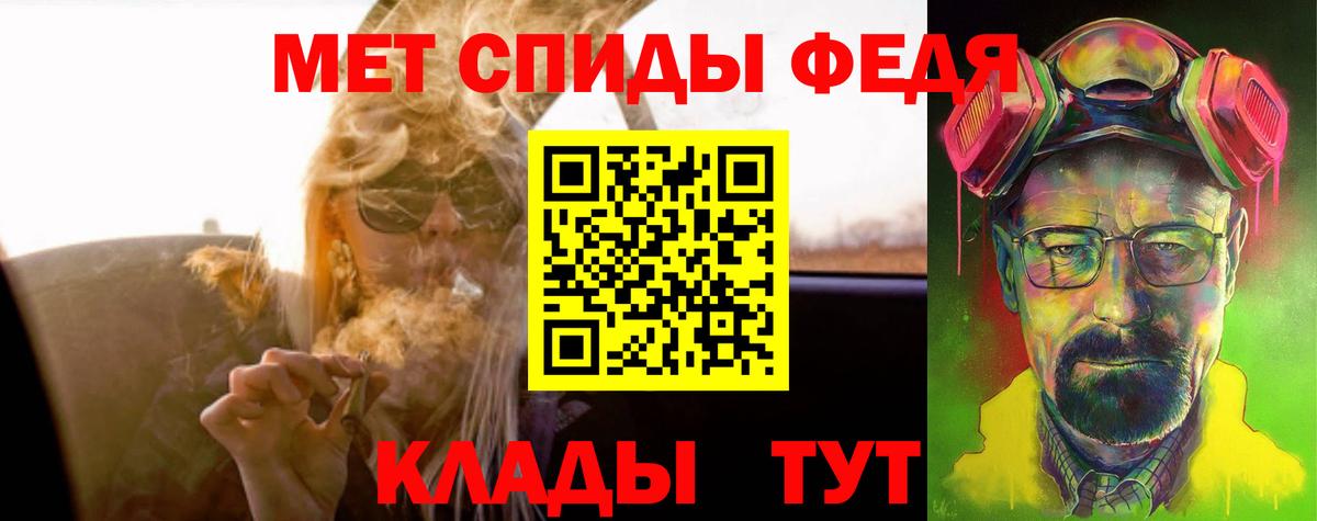 АМФ Розовый  Амфетамин  Усть-Кут  Вход с VPN 