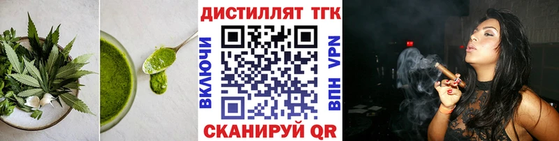 МЕГА зеркало  Усть-Кут  Cannafood конопля 