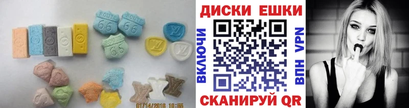 Экстази таблы Усть-Кут