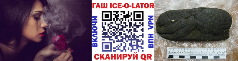 ГАШ VHQ  Усть-Кут 