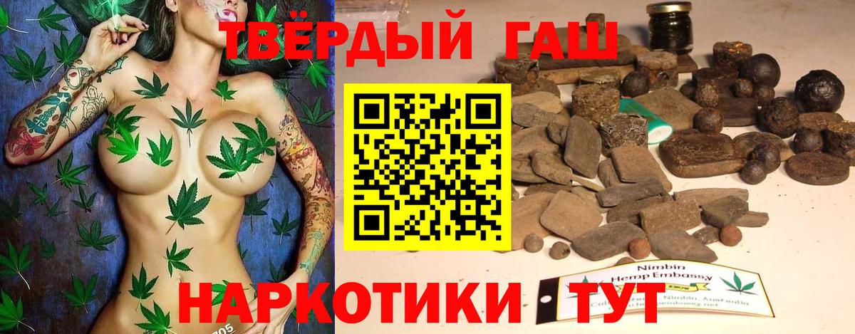 ГАШ hashish  Вход с VPN  ГАШ  Усть-Кут  ГАШИШ AMNESIA HAZE 