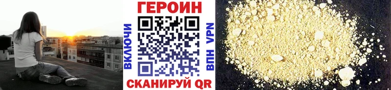 кракен ссылки  Усть-Кут  Героин Афган 