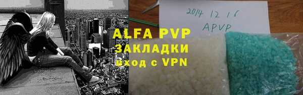 марихуана Алексин