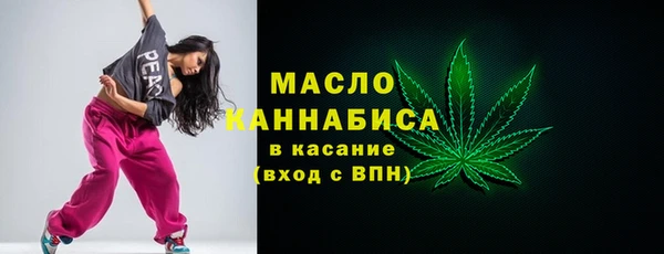 марихуана Алексин