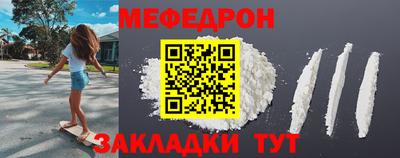 прущая мука Нягань