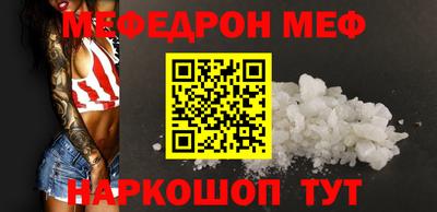 МДПВ Обнинск