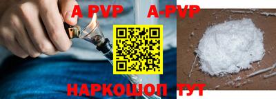 бутират Обь