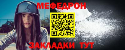 бутират Обь