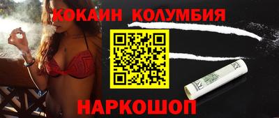 бутират Обь