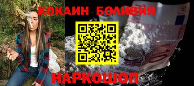 бутират Обь