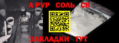 бутират Обь
