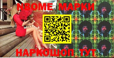бутират Обь