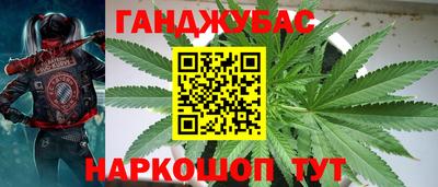 бутират Обь