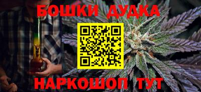 бутират Обь
