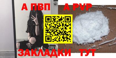 бутират Обь