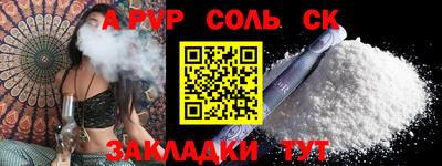 бутират Обь