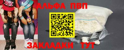 бутират Обь