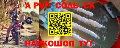 бутират Обь