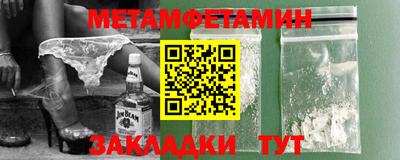 бутират Обь