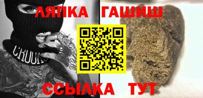 бутират Обь
