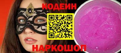 бутират Обь