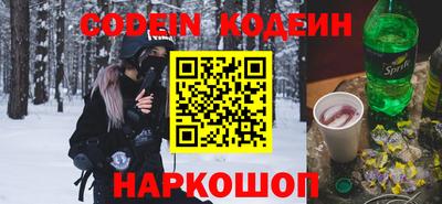 бутират Обь