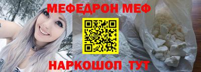 бутират Обь
