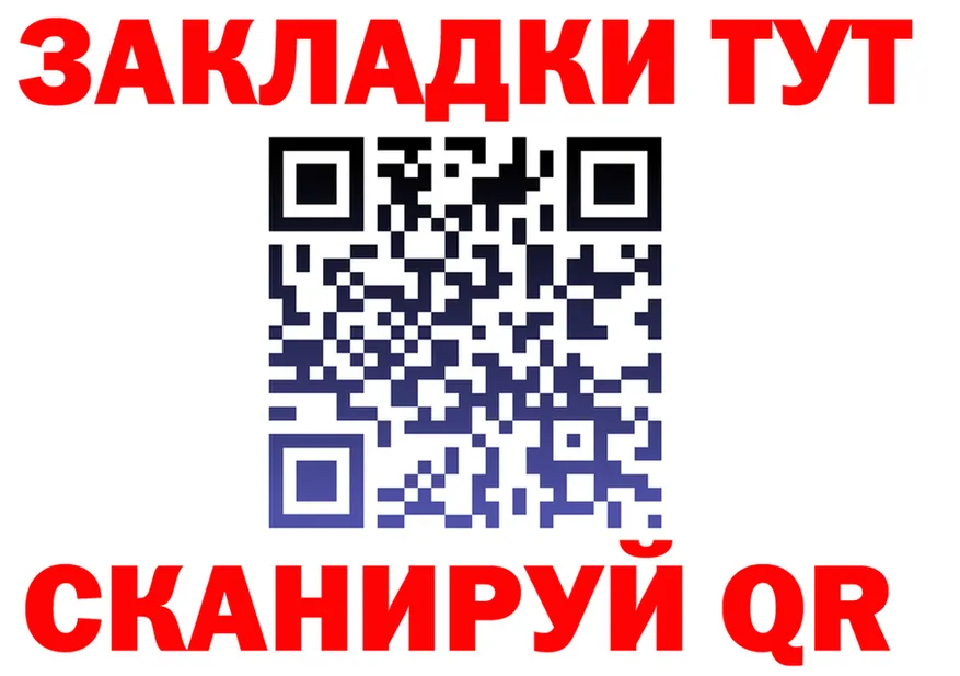 ГАШ Изолятор зеркало shop omg Усть-Кут