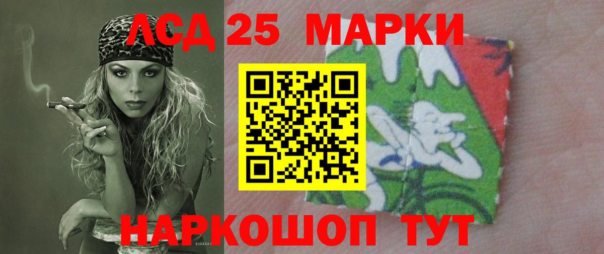 Лсд 25 экстази ecstasy  Вход с VPN  ЛСД экстази ecstasy  Усть-Кут 