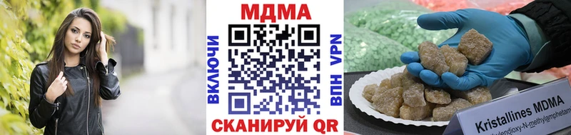 площадка какой сайт  Усть-Кут  МДМА crystal  наркотики 