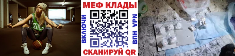 МЕФ мука  Усть-Кут 