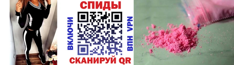 МЕТАМФЕТАМИН Methamphetamine  Усть-Кут 