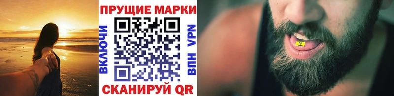 Марки NBOMe 1,8мг  Усть-Кут 