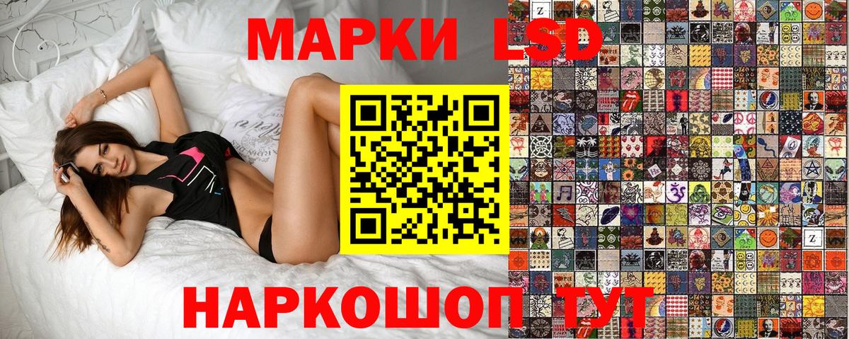 Марки NBOMe 1500мкг Усть-Кут