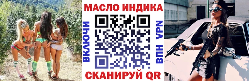 Дистиллят ТГК вейп  Усть-Кут 