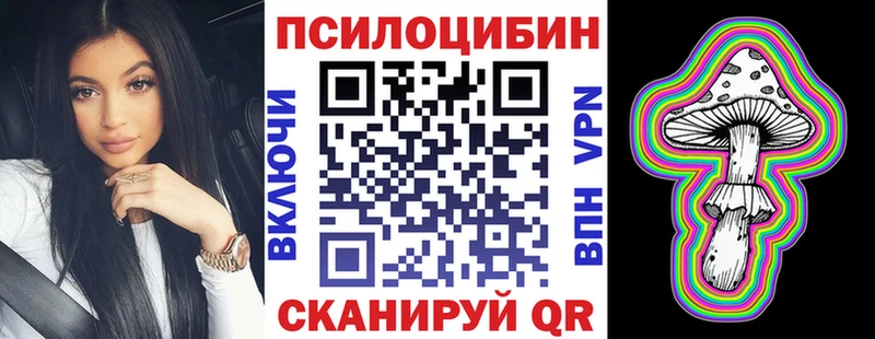 Псилоцибиновые грибы Magic Shrooms  OMG зеркало  Усть-Кут  закладка 