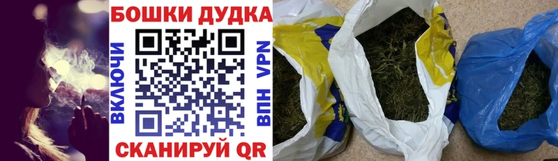 МАРИХУАНА марихуана Усть-Кут